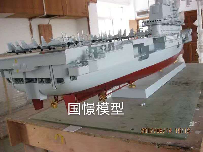 安平县船舶模型